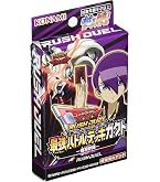 Amazon.co.jp: コナミデジタルエンタテインメント 遊戯王ラッシュ